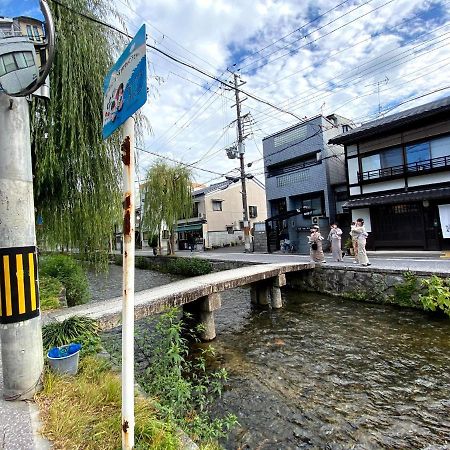 Gion Shirakawa - Vacation Stay 24783V Kyoto Eksteriør billede