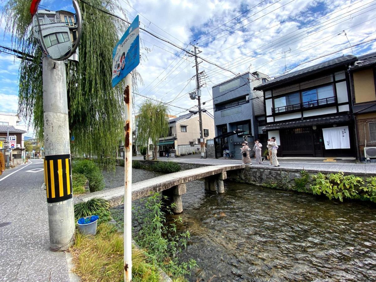 Gion Shirakawa - Vacation Stay 24783V Kyoto Eksteriør billede
